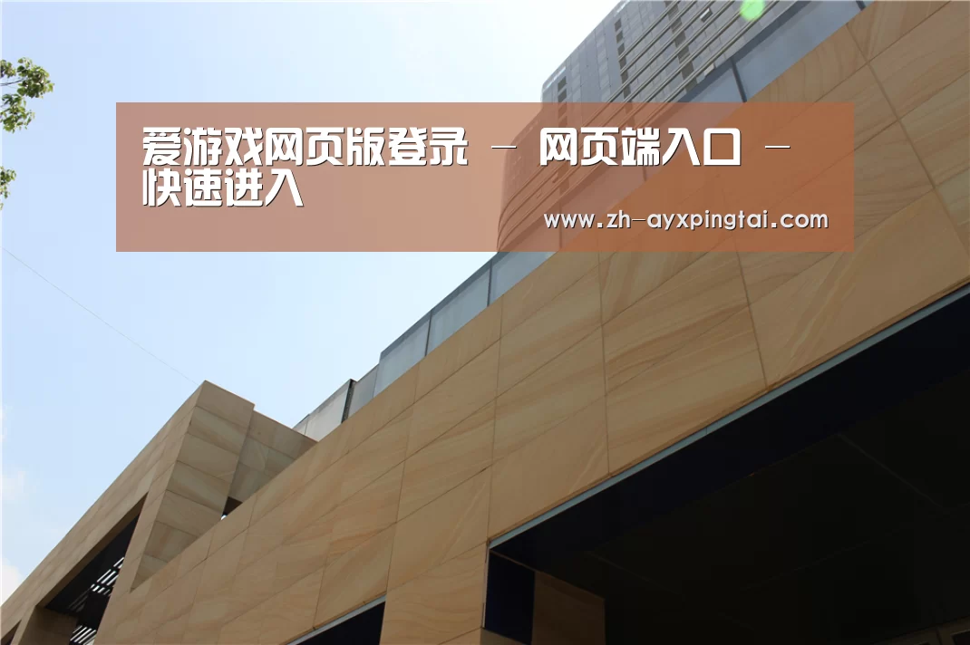 厦门泰地海西中心(图1)