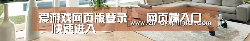 响应式中英双语建材展销网站模板