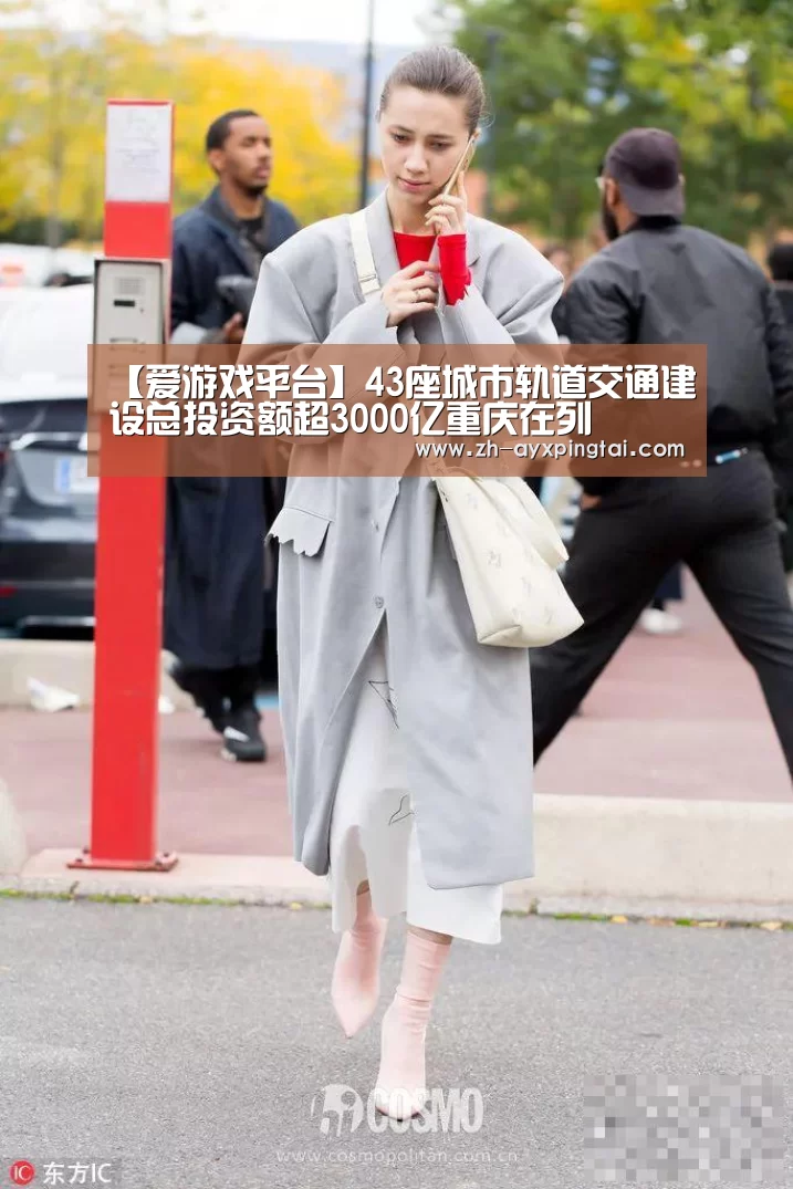 爱游戏平台