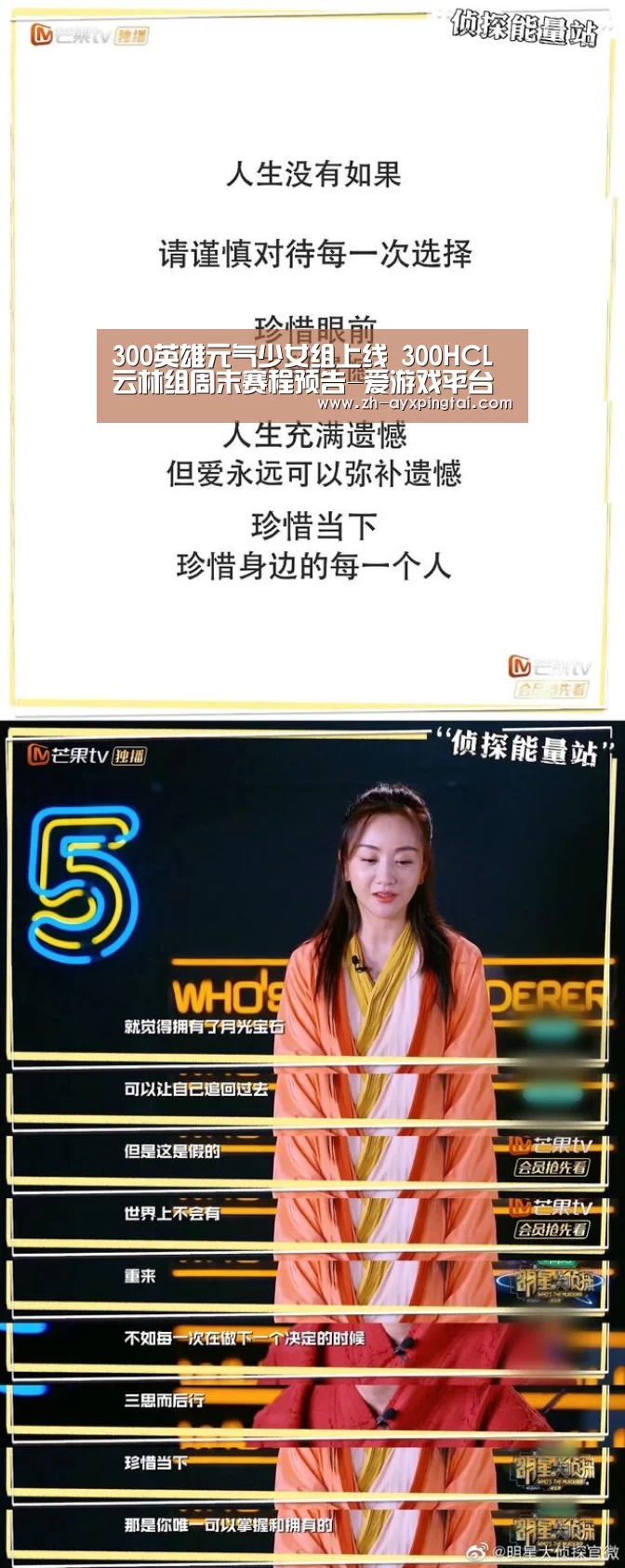 爱游戏平台