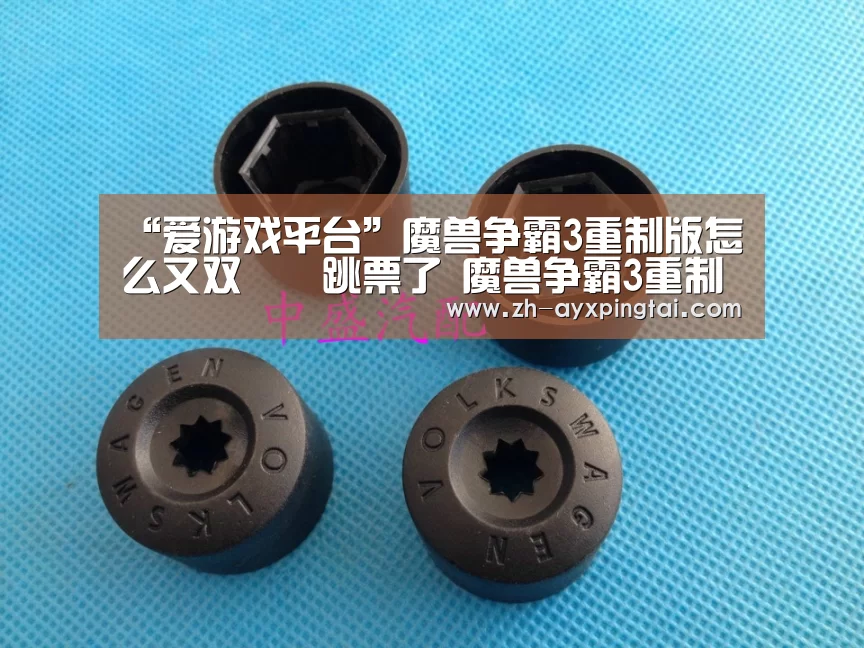 爱游戏平台