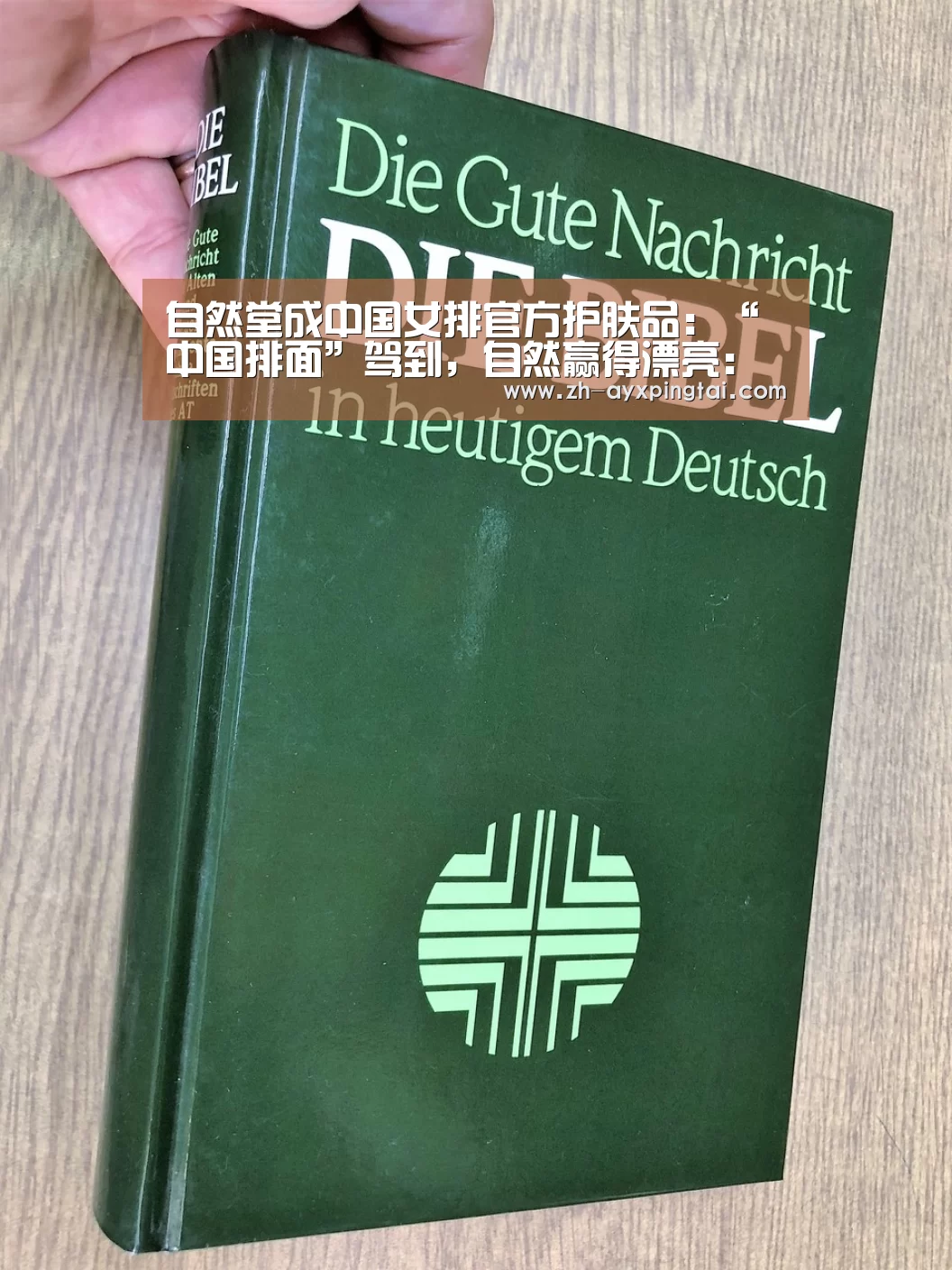 爱游戏平台