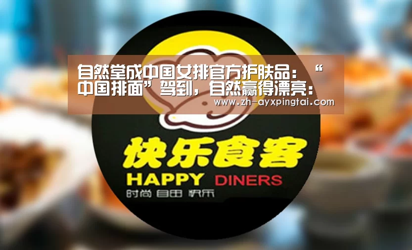 爱游戏平台